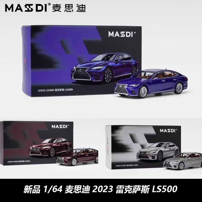 Masdi 1:64 Lexus Ls500 Simulat - đánh giá và giá Novelty Gifts